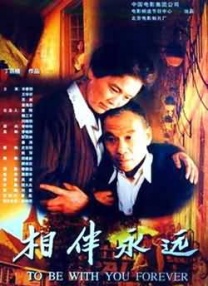 丽丽在608
